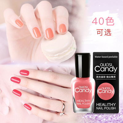 炫彩清香水性可撕拉指甲油 优雅多彩经典快干可剥指油单瓶批发