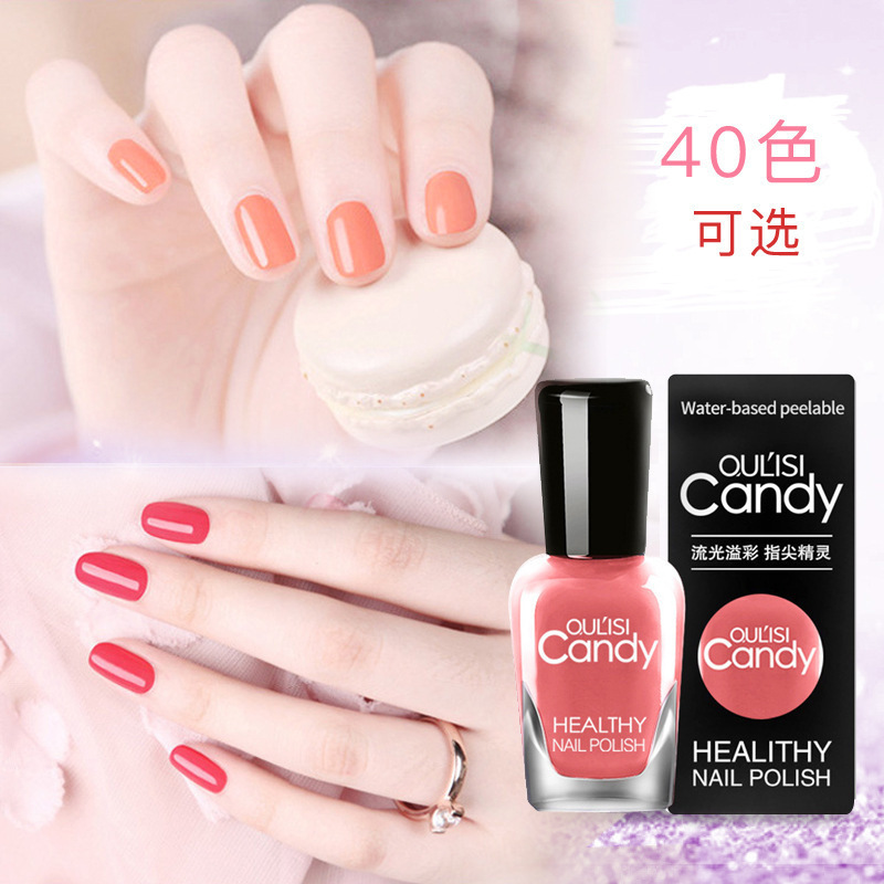 炫彩清香水性可撕拉指甲油 优雅多彩经典快干可剥指油单瓶批发