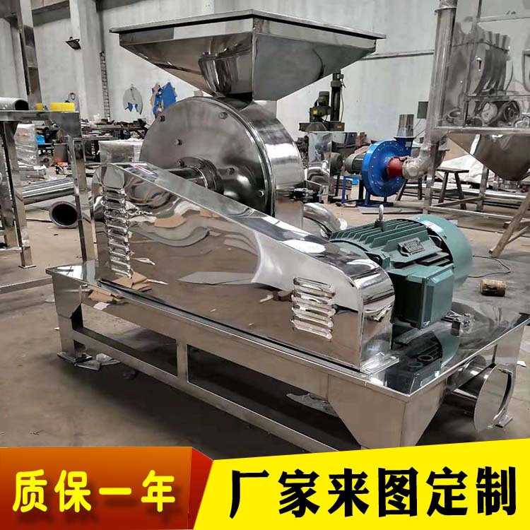 厂家直销WF系列研磨粉碎机  食品化工制药大米玉米等精细粉碎