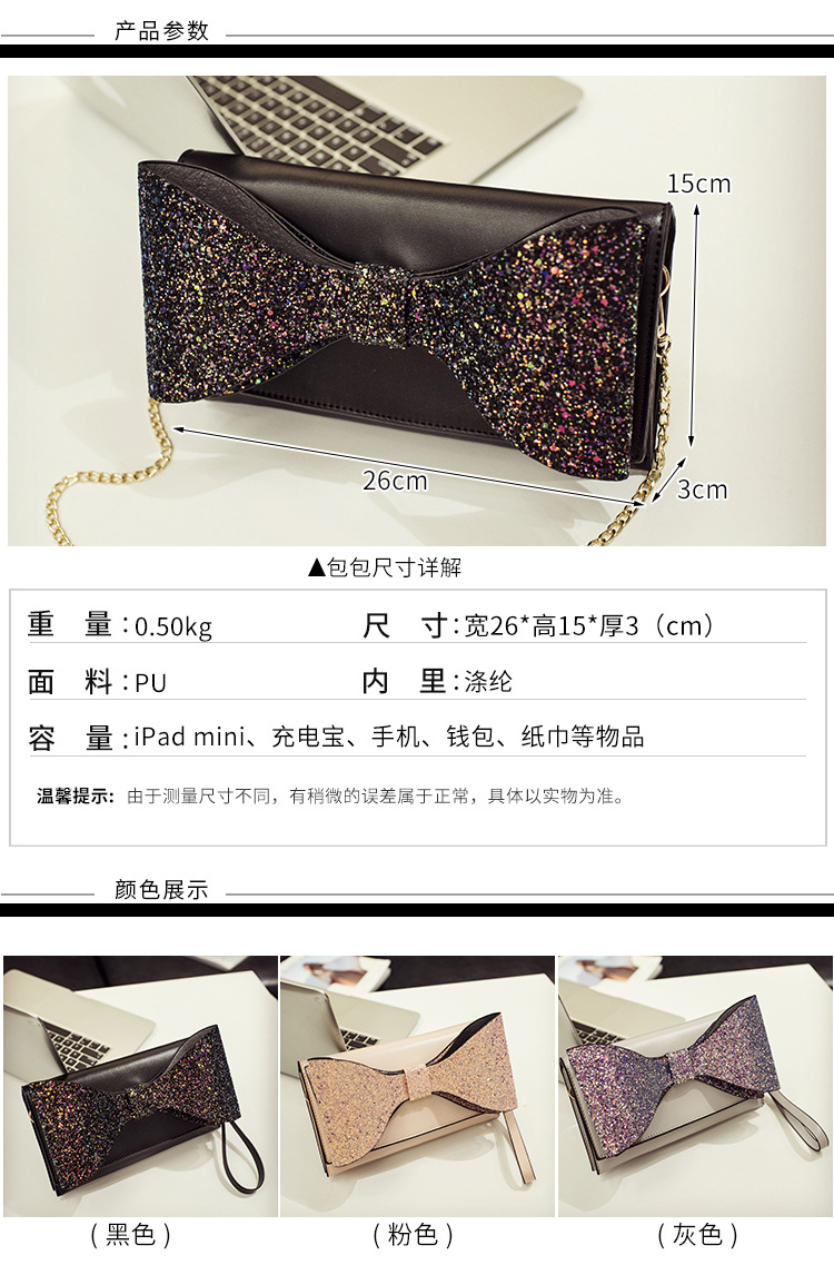 Fashion Messenger Clutch Bag Wholesale display picture 24