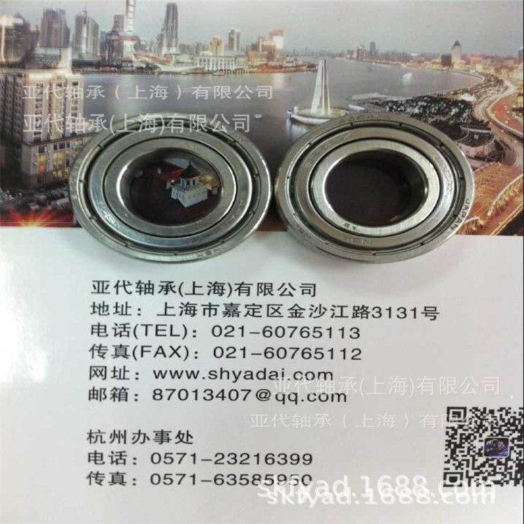 现货供应轴承NSK 6903ZZ深沟球轴承