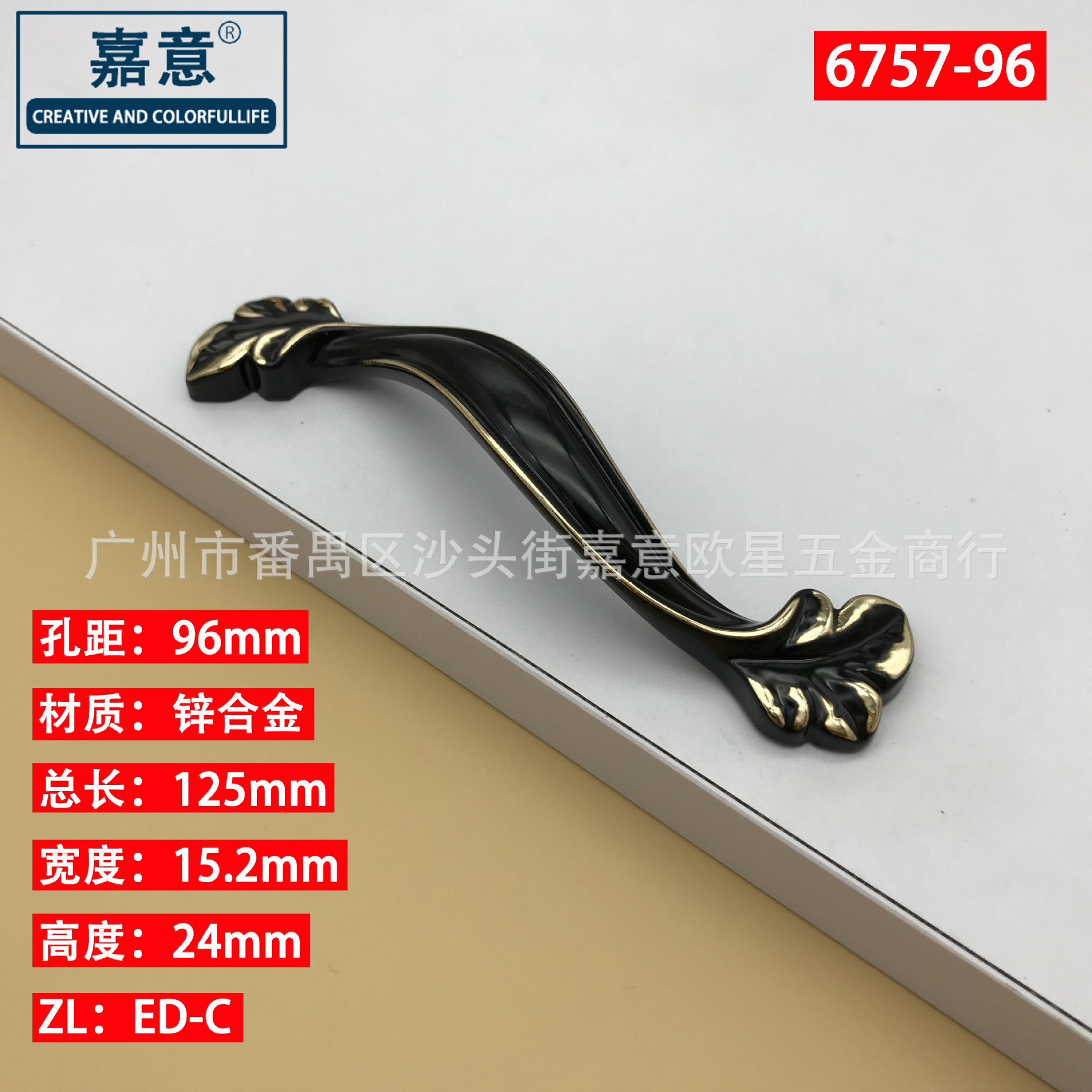 【6757】Fuji черный, шаг отверстий 96 мм