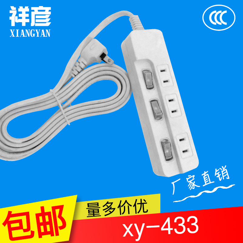 日本三口独立开个带线插座排插厂家供应 电源插座排插插排带