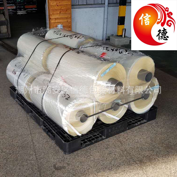 信德明昇专业供应BOPET聚酯薄膜 金拉丝基膜 可用于金葱粉 金银线
