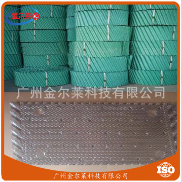 金尔莱供应冷却塔填料 圆形逆流式冷却塔CPVC填料