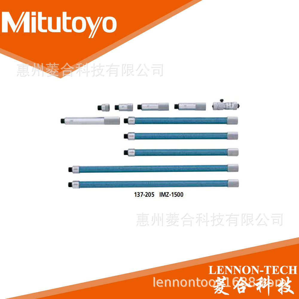 日本三丰137-013量程50~63mm 延长杆型 接杆式内径千分尺 137-013