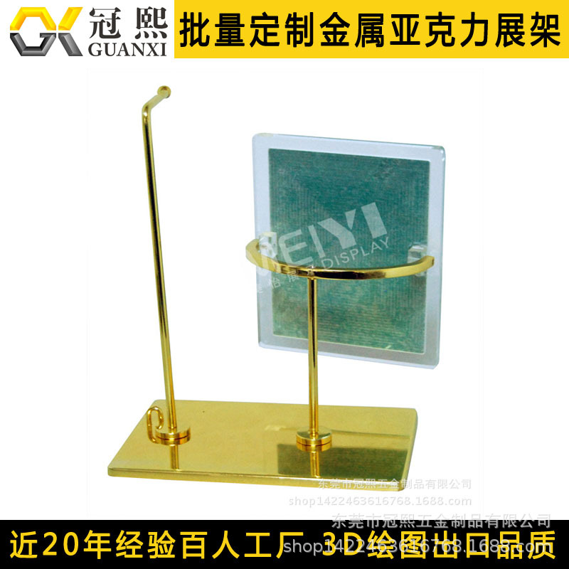 台式金属电镀珠宝展示架 亚克力珠宝陈列架 拆装式珠定展架加工