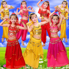 儿童新疆民族舞蹈服印度肚皮舞演出服女童公主裙表演服装女孩