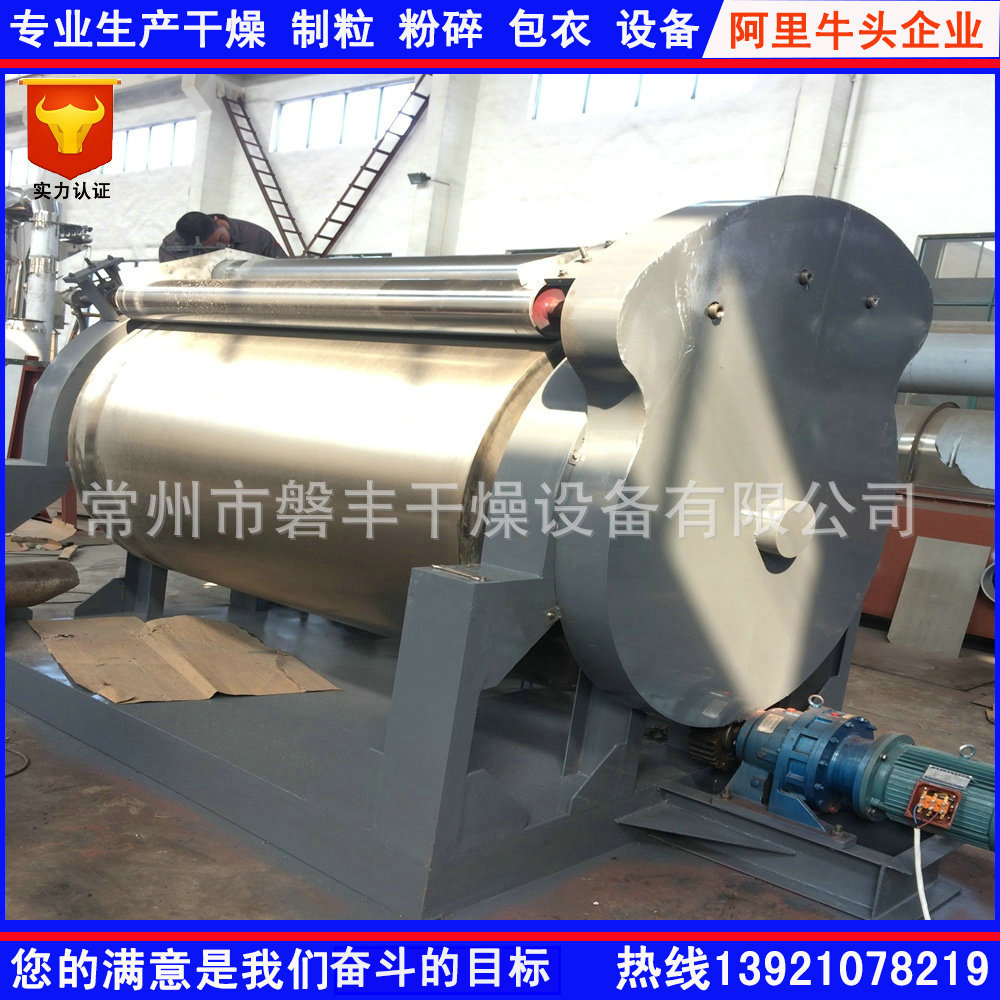 Viscosity Materials dryer roller Scraper dryer Industry Dryer Pan Fung