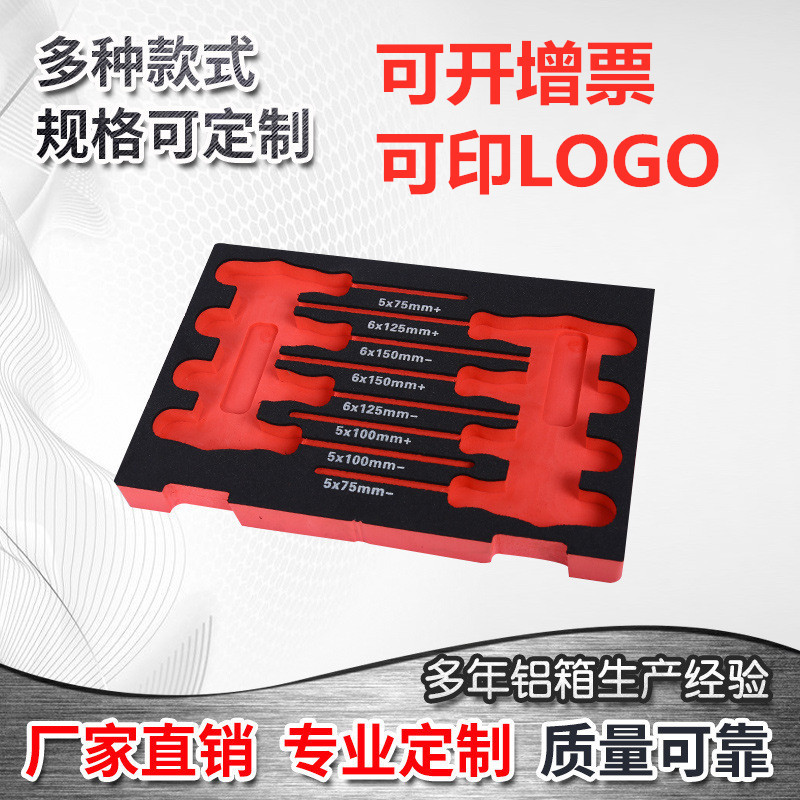 厂家定制EVA防震泡棉片材定做EVA内衬 发泡防静电泡棉支持批发|ms