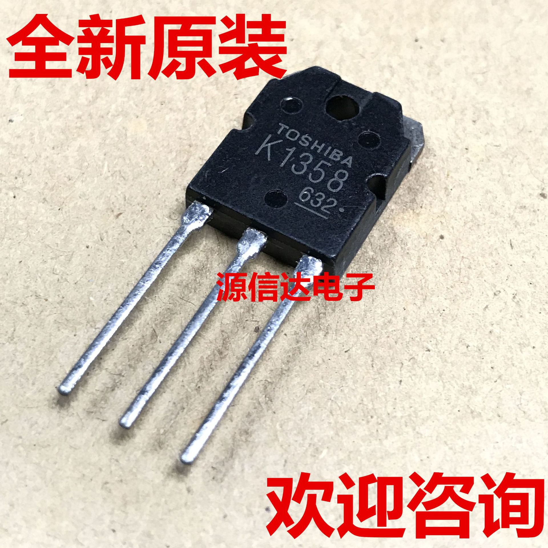 全新进口原装 2SK1358 电源MOS 场效应三极管K1358 TO3P现货