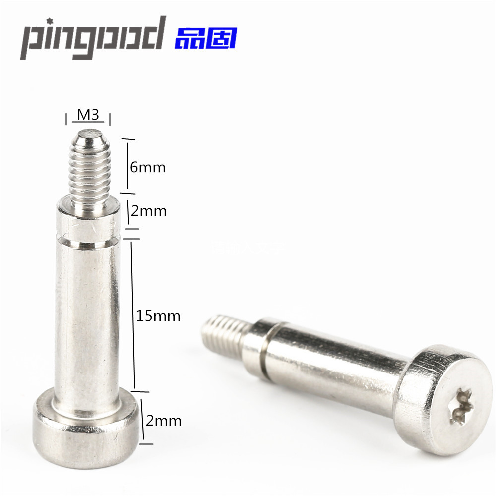 五金加工非标定制不锈钢304梅花台阶螺丝M3散热器灯具用定位螺丝