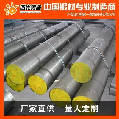 现货锻造圆钢 合金结构钢GB/T3077-1999常州产地货源一级探伤