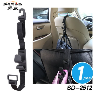 Shunwei adjustable headrest Other Automotive Interior Supplies