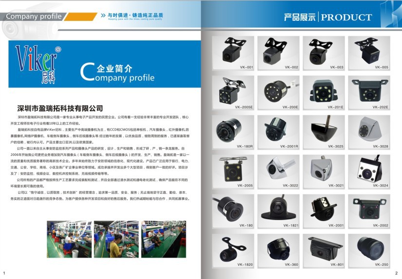 Suitable for Android 360-Degree Panoramic Car Camera, Wide-Angle Universal Panoramic 720/1080P