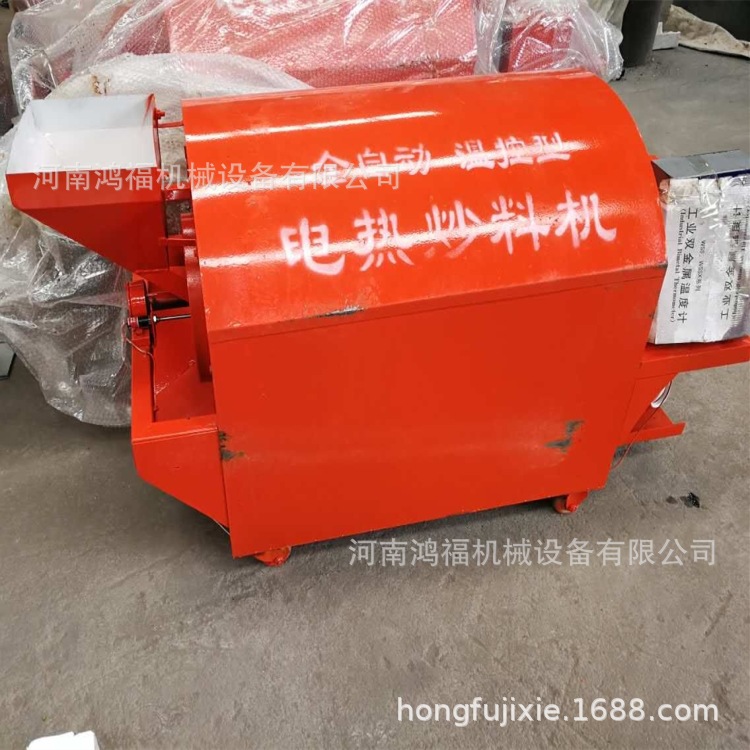 电磁炒货机 小型多功能炒花生机 多功能电热粮食咖啡烘焙机