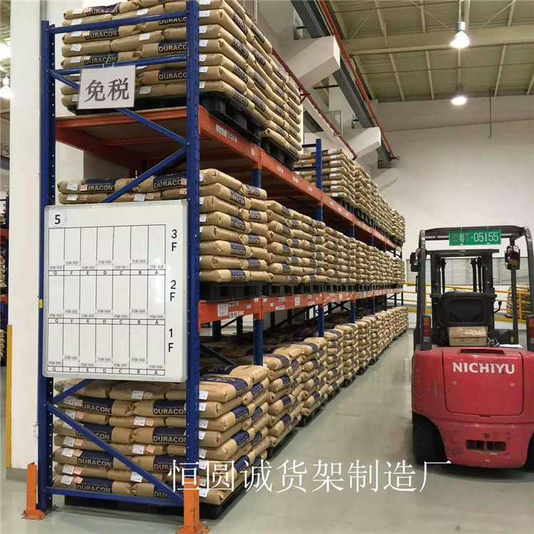 重型横梁货架仓储库房货架