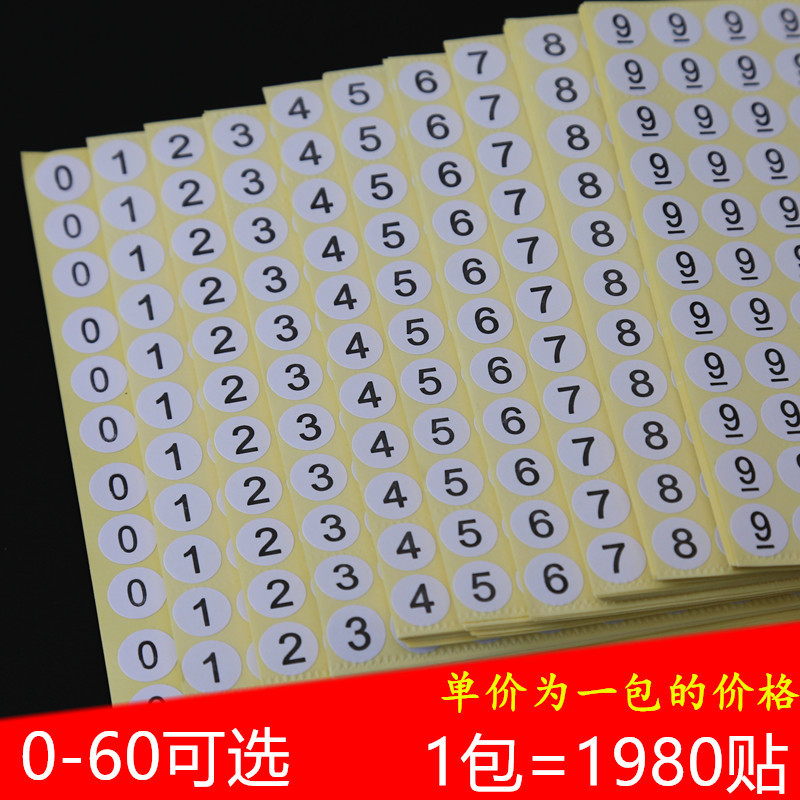 Number number sticker clothes shoes and socks size label round serial number number job number sticker sticker sticker