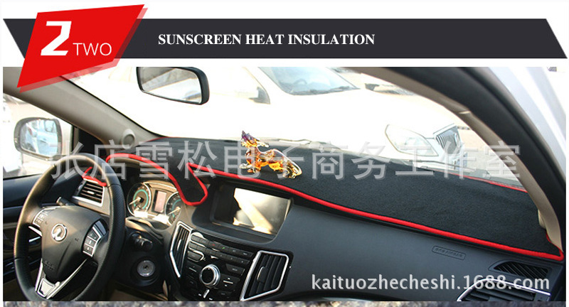 The Manufacturer Supplies a Polyester Sunshade Mat Suitable for the Dashboard of the 2005 Toyota Avalon Model