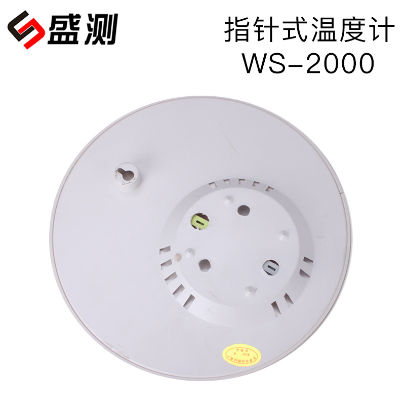 指针式温湿度表室内温湿度计测温仪测湿仪圆形精巧特价批发