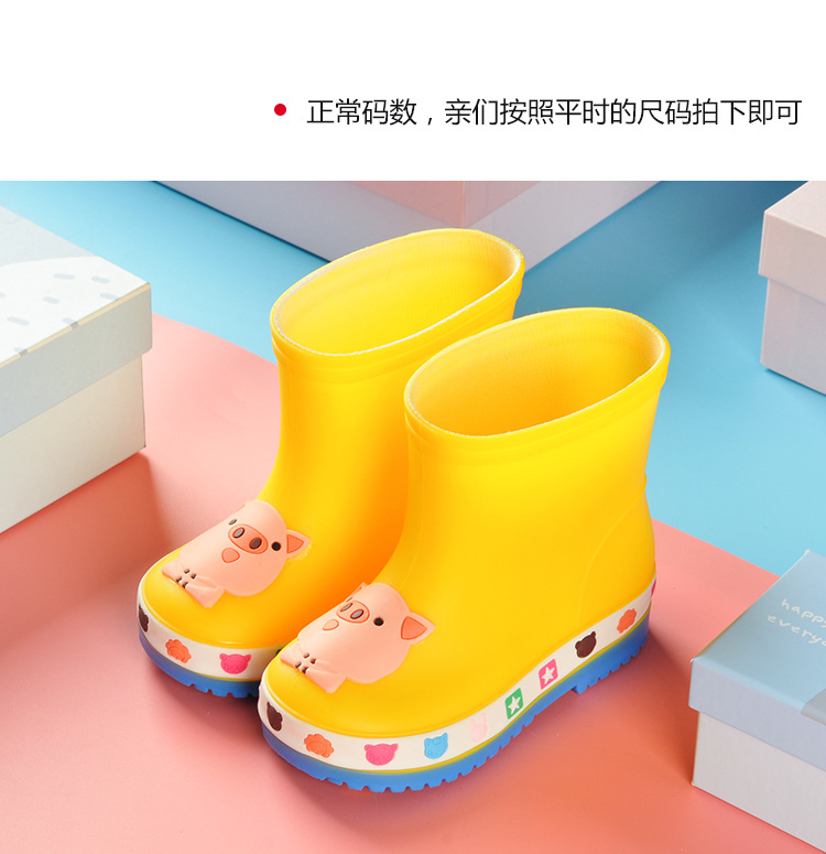 小猪童水鞋_08.jpg