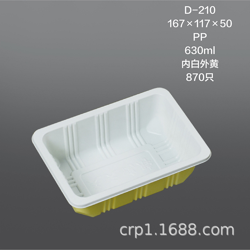 一次性PP塑料盒/鸭血盒/食品包装盒/海鲜盒/塑料豆腐盒/封口餐盒