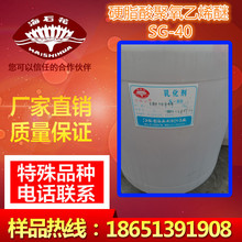 Ҷ40Ӳ֬PEG-40Ӳ֬Polyoxyethylene stearate