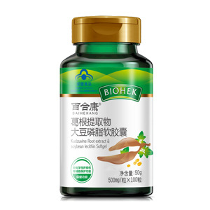 葛根提取物大豆磷脂软胶囊OEM贴牌