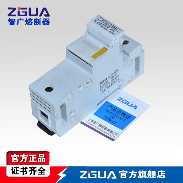 厂家直销 RT18-125 （带指示灯）ZGUA智广熔断器|ru
