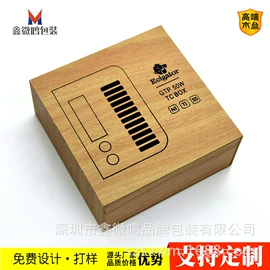 数码3C包装;其他礼品包装;包装产品定制