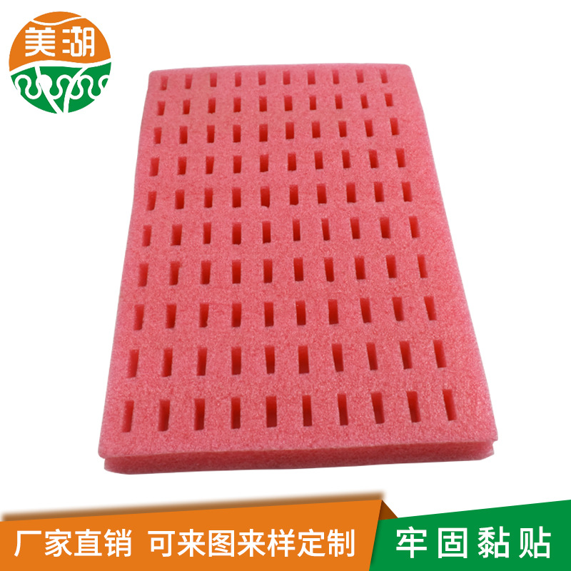 虎门模切160*160*5海绵盒长安海棉盒东莞EVA盒福建泡棉盒深圳EPE