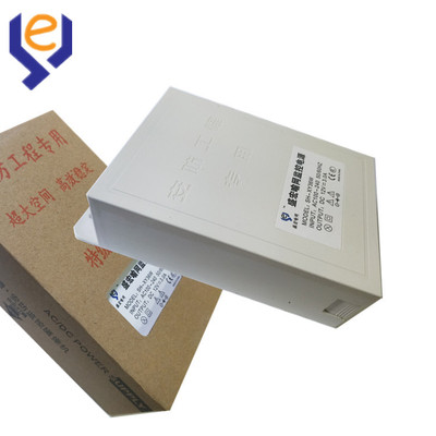 12V3A监控防水电源 摄像机专用大抽拉盒 摄像头电源 不是12V2A