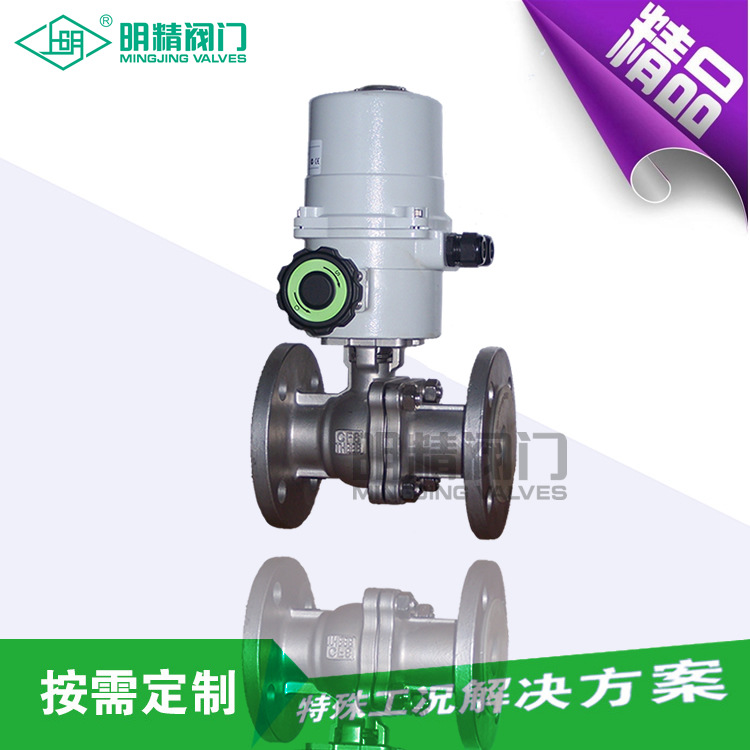 上海电动调节球阀 电动二通调节球阀 西门子电动球阀