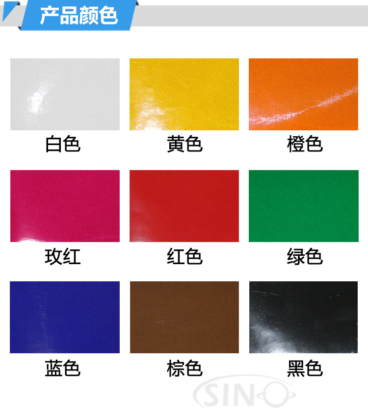 反光膜详情京东_04