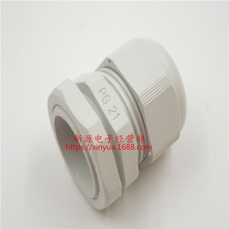 尼龙塑料电缆 PG21 固定头 防水葛兰头 电缆索头 锁头