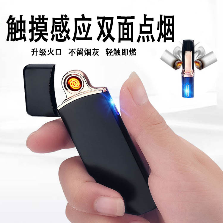 Творческая зарядка легкая индукция двойная электронная сигарета USB Metal Metal Wind -Contency Pist Gift