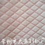慢回弹菱形几何生产绒布