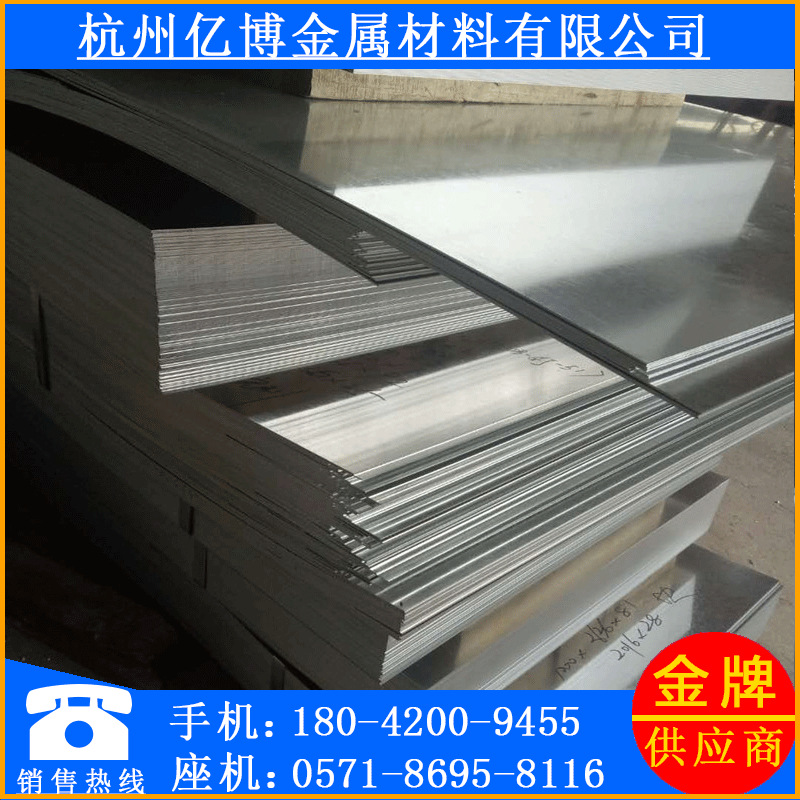 浙江 杭州 厂家批发直销镀锌板 无花镀锌板 白铁皮 热镀锌板卷