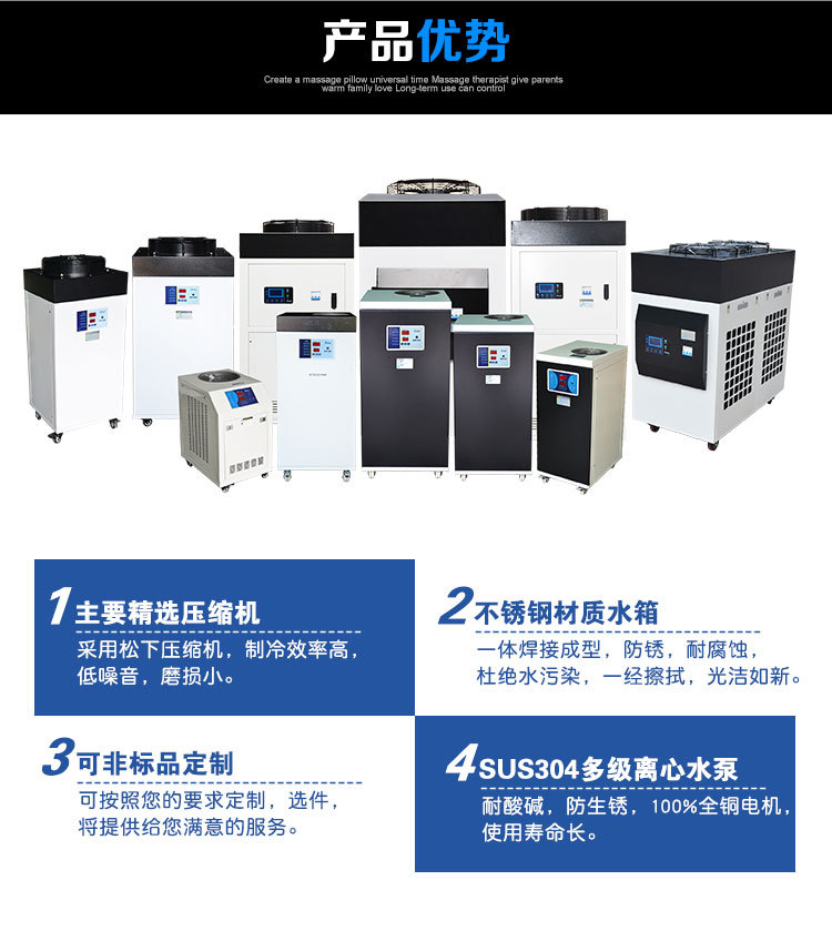 工业冷水机风冷式循环水冷却机组冰冻制冷设备激光包装机注塑模具 IC1850