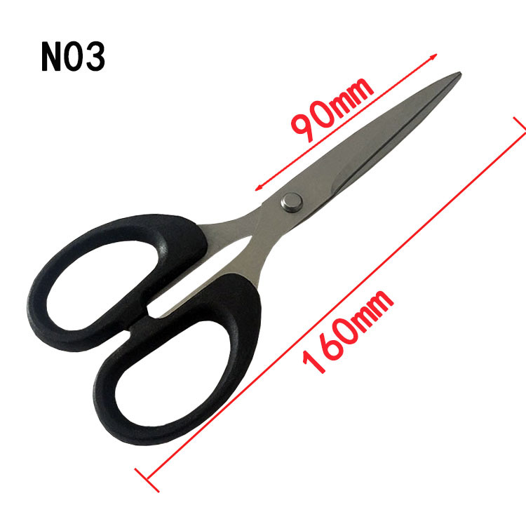 不锈钢办公事务剪刀家庭塑料剪美工文具剪纸剪布Office Scissors