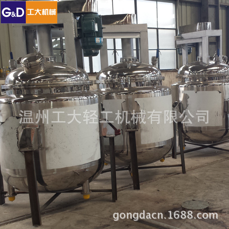 真空反应釜.电加热反应釜.夹套反应釜实验室多功能防爆耐高温