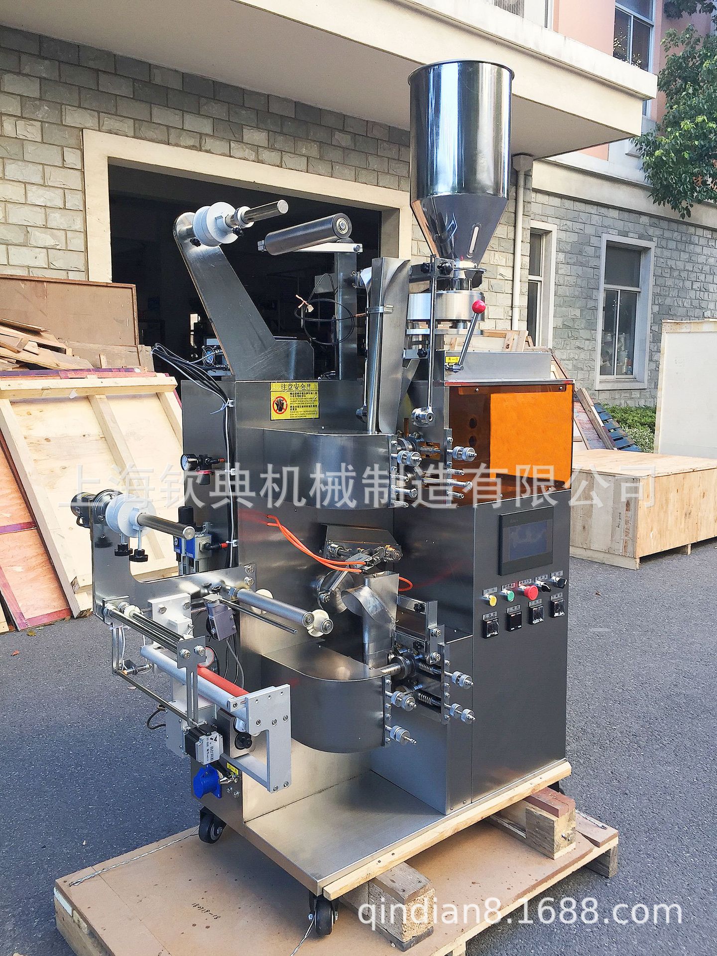 供应：蓝山咖啡滤挂式包装机 、无纺布定量滤挂咖啡全自动包装机