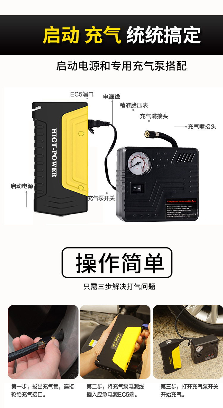 移动电源详情页-TM15A_12