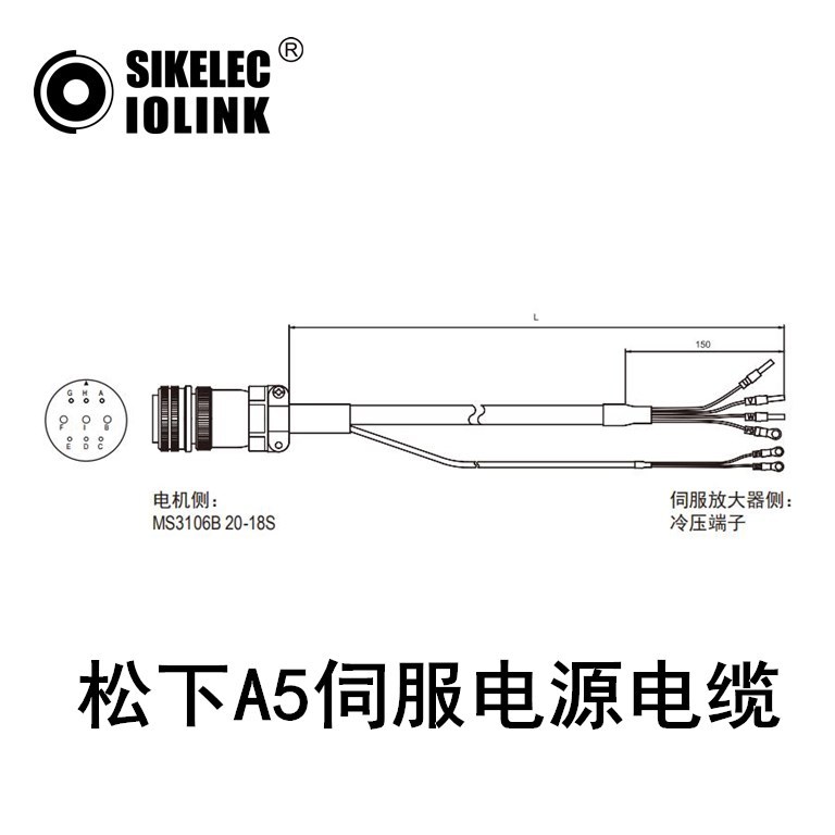 适用于松下A5伺服电源电缆MFMCA0xx2FCD-H