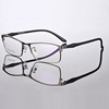 Metal glasses for leisure