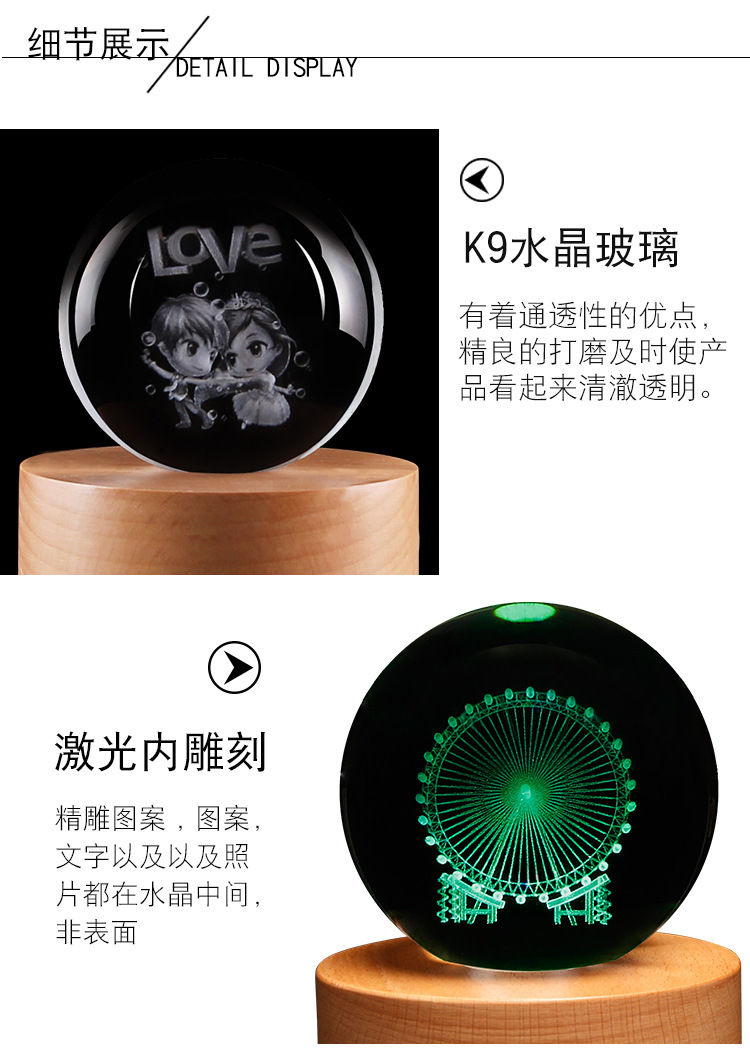 详情页圆底水晶球_09.jpg