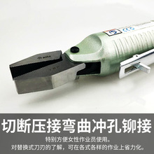 日本NILE/利莱原装气剪气动钳剪刀强力压着刀MR30A进口自动化剪刀