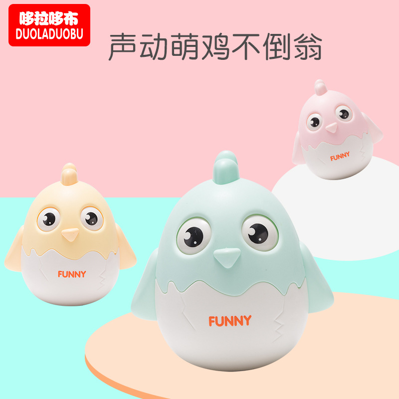哆拉哆布聲動萌雞不倒翁眨眼點頭Q萌寵物手抓球趣味小雞玩具6180