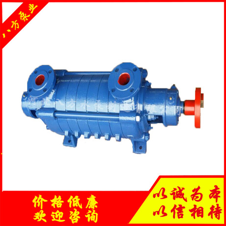 D DG卧式多级泵 DG85-67*8锅炉给水泵 单吸多级离心清水泵