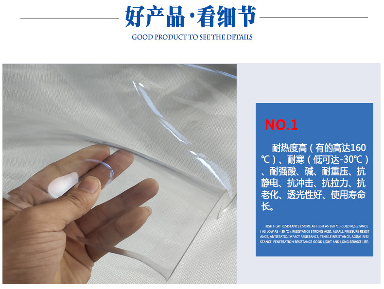 三盛詳情頁水晶板_05